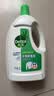 滴露（Dettol）衣物除菌液松木3L 内衣袜子衣物长效杀菌除螨 衣服消毒液儿童可用 实拍图