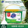 超能 浓缩天然皂粉 青柠罗勒香 3斤 5重酵素 4倍洁净 实拍图