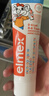 ELMEX艾美适宝宝儿童牙膏0-3-6岁婴儿奥拉氟防蛀含氟固齿牙龈护理50ml 实拍图