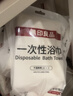 无印良品一次性单人三件套床单被罩加厚酒店隔脏旅行用品1包装 实拍图