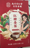 南京同仁堂同仁堂红糖姜茶大姨妈独立包装红枣桂圆枸杞补气血热饮养生茶泡水 实拍图