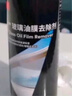 3M汽车油膜洗车液去除剂挡风玻璃除油膜清洗剂车窗去油膜清洁剂 实拍图