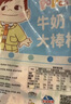 不二家混合大棒棒糖 560g(56支)水果奶味 儿童糖果 休闲零食 儿童节礼物 实拍图