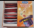 杜蕾斯（durex）超薄避孕套安全套 魔法情趣16只 螺纹颗粒 潮敏 女性秒喷 套套 实拍图