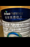 美素佳儿（Friso）皇家美素力奶粉1段 荷兰原装进口 （0-6个月龄适用） 1段800g*3罐 【乳铁蛋白】 实拍图