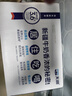 天润新疆五星浓缩纯牛奶125g*20盒儿童牛奶 (无添加剂）礼盒装 实拍图