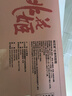 东阿阿胶桃花姬阿胶糕75g*3礼盒装即食送妈妈520礼物送长辈女营养品 实拍图