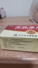 10盒装沃华康辰 骨疏康胶囊0.32克*10粒*4板 补肾益气 活血壮骨 主治肾虚兼气血不足所致的原发性骨质疏松症 实拍图