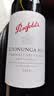 奔富（Penfolds）蔻兰山赤霞珠干红葡萄酒 原瓶进口 750ml*6支 木塞 【澳版】 实拍图