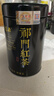 福茗源四大红茶500g2026新茶金骏眉正山小种滇红茶祁门红茶叶礼盒口粮茶 实拍图