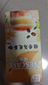 雀巢（Nestle）咖啡特调系列奶茶咖啡桂香乌龙奶茶速溶冲调饮品17gx5条 实拍图