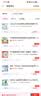 佳贝艾特悦白婴幼儿配方羊奶粉1段2段3段4段800g克400g小罐向扬儿童羊奶粉 2段 800g （咨询客服返20元/罐）新老包装随随机发 实拍图