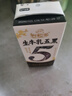 伊利谷粒多生牛乳五黑  200ml*16盒 礼盒装 实拍图