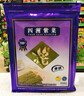 四洲紫菜原味即食海苔片40g 约50小包独立包装儿童休闲零食解馋小吃 实拍图