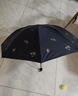 天堂伞 防紫外线晴雨伞三折 雨伞黑胶防晒太阳伞遮阳晴雨伞 午夜蓝 实拍图