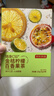 京东京造鲜来多金桔柠檬百香果125g×2 冻干蜂蜜柠檬片泡水果茶团购 实拍图