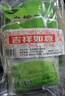 鱼泉榨菜 下饭菜 清淡美佳味榨菜丝 80g*8袋 重庆特产 早餐小菜 实拍图