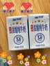 天润新疆五星浓缩纯牛奶125g*20盒儿童牛奶 (无添加剂）礼盒装 实拍图