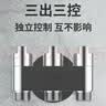 杜邦（DU PONT）一进三出角阀厨房分水阀黄铜四通阀门马桶喷水枪洗衣机水龙头T018 实拍图