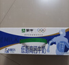 蒙牛低脂高钙牛奶250ml*21盒 早餐健身伴侣 礼盒装 实拍图