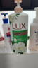 力士（LUX）沐浴露套装 清爽健肤 艾叶山茶香1000g送幽莲350g 香味持久 实拍图