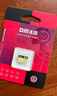 DM大迈 32GB TF（MicroSD）存储卡 黄卡 C10 手机行车记录仪监控摄像头专用高速内存卡 实拍图