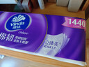 维达（Vinda）无芯卷纸 棉韧4层120克*12卷 厚韧 卫生纸厕纸 卷筒纸纸巾 实拍图