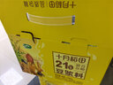 十月稻田 21日豆浆料 3.36斤(21小袋) 豆浆料包 破壁机打豆浆原料 杂粮礼 实拍图