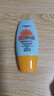 防晒霜乳男女SPF50+军训防晒霜脸部清爽水润高倍防晒隔离二合一 高倍防晒霜SPF50+ 50ml *1瓶 实拍图
