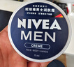 妮维雅（NIVEA）男士【清爽不油腻】清爽润肤霜套装75ml*2 保湿面霜 生日礼物 实拍图