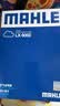 马勒（MAHLE）空气滤芯滤清器LX6062(宝马X5/X6 23年后2.0T3.0T/X7 22年后3.0T) 实拍图