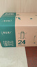 蒙牛特仑苏有机纯牛奶250ml*24盒 家庭装 实拍图