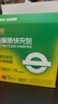 迈胜电解质快充包电解质粉冲剂液体盐丸运动骑行荔枝味30ml*15袋/盒 实拍图