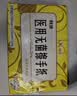 洁芙柔医用无菌擦手纸200抽*3包干手纸替抽纸巾厨房纸戴OK镜腹透抗菌 实拍图