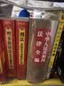 2026最新刑法及相关司法解释汇编（第五版） 实拍图