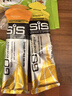 SIS等渗能量胶马拉松骑行越野比赛训练补充能量英国进口运动营养食品 实拍图