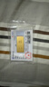 菜百首饰“财富”投资金条 足金Au999.9黄金金砖 投资 收藏礼品 “财富”金条 20克(不支持7天无理由退换货) 实拍图