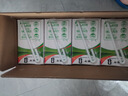 蒙牛全脂纯牛奶250ml*16盒 牛奶年货礼盒 电商定制 实拍图