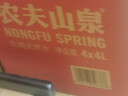 农夫山泉 饮用水 饮用天然水4L*4桶 整箱装 桶装水 实拍图