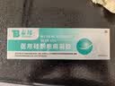 云南白药泰邦医用硅酮疤痕凝胶疤膏去疤烧伤烫伤擦伤外伤增生疤痘印 8g 实拍图