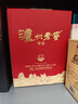 泸州老窖特曲 浓香型白酒52度100ml*2瓶 品鉴小酒礼盒 （非卖品） 实拍图