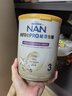 雀巢（Nestle）能恩全护港版适度水解婴幼儿奶粉7HMO3段350g/罐12-36个月 实拍图