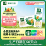 伊利【新鲜日期】金典双限定娟姗纯牛奶锡林郭勒牧场250ml*12 3-4月 实拍图