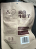科尔沁酱卤牛肉牛腱子五香味180g 特产零食 腊味熟食菜肴 健身开袋即食 实拍图