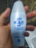 曼秀雷敦新碧水薄防晒露80g 清爽保湿隔离油皮适用户外高倍水润男女防晒霜 实拍图