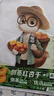 三只松鼠倒蒸红杏干106g/袋 蜜饯果干果脯办公室休闲零食 实拍图