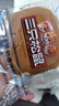 三只松鼠水牛乳蛋糕800g 早餐面包代餐学生老人休闲零食端午61 实拍图