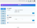 京东云随身wifi无线移动wifi6流量卡4G路由器网卡宽带网络流量车载便携2025款官方正品 智显彩屏可视 三网智能切换 实拍图