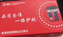 准航DSJ-C8执法记录仪胸前随身型摄像头高清便携式小微录视频音像64G 实拍图