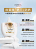 欧莱雅野王防晒水感倍护40ml隔离护肤品礼物 实拍图
